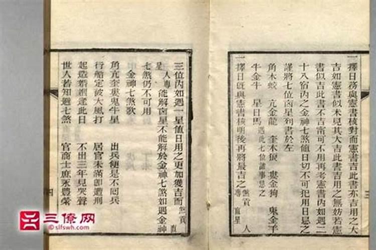 九月初九佛家什么日子