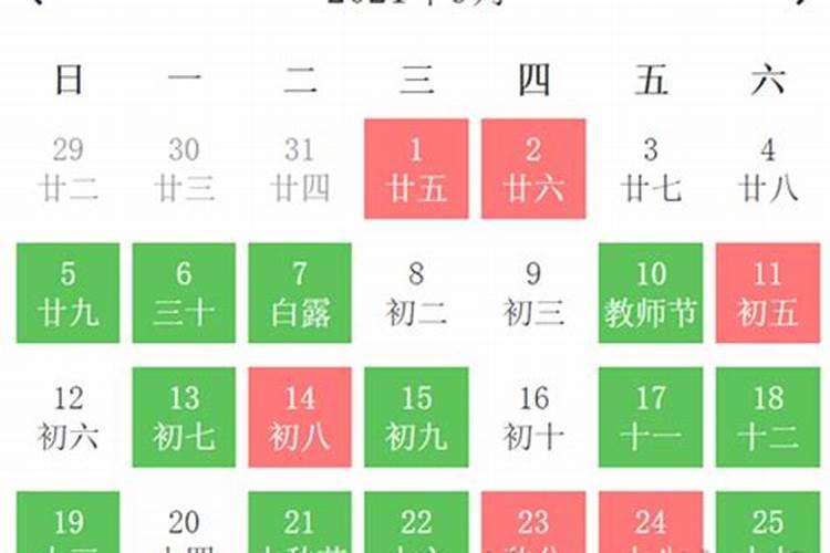 2025年71年属猪每月运势