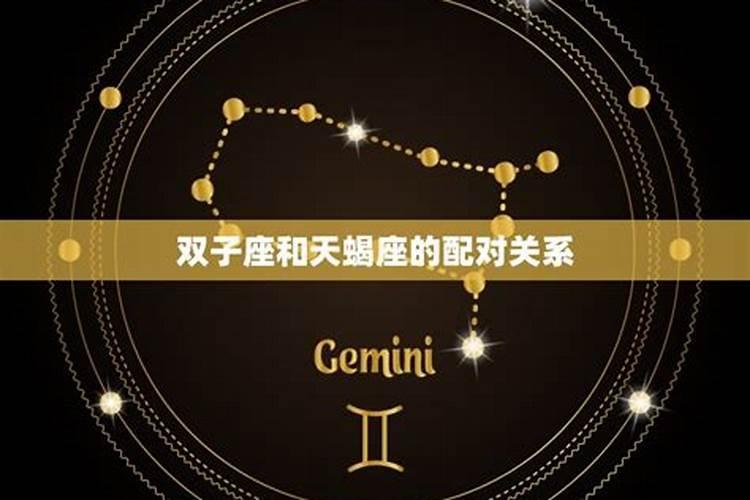 壬辰日柱命理深探与运势解析