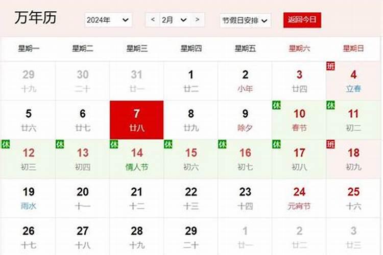 2025犯太岁的生肖有哪5个