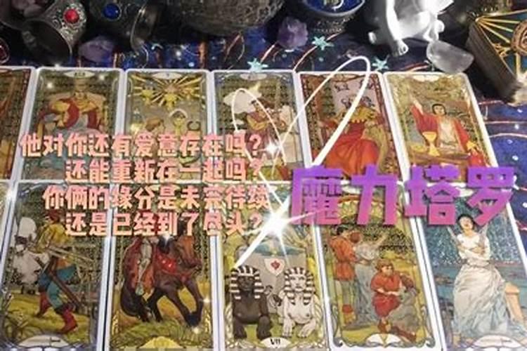 2025犯太岁不能穿的颜色