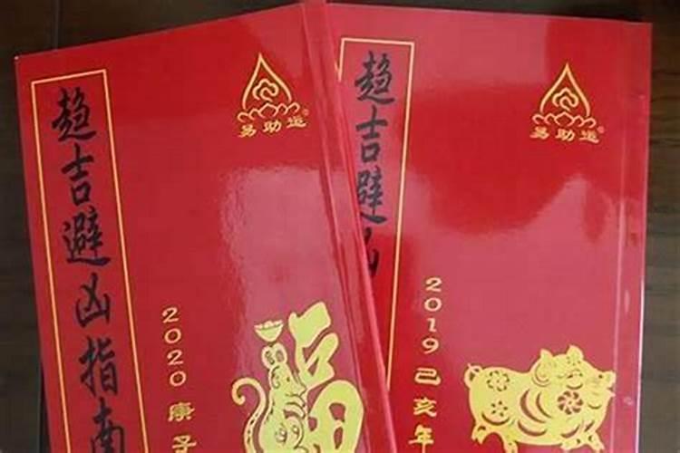 躲春就躲一个小时可以吗躲春就躲两个时辰就行吗