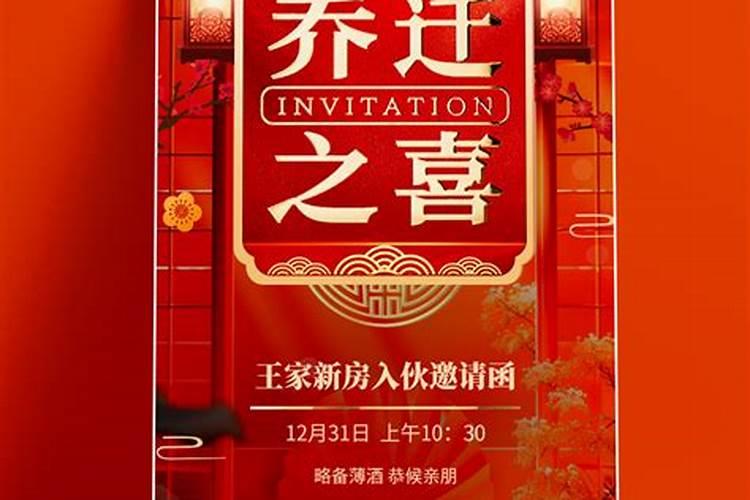 请道士做法事的危害