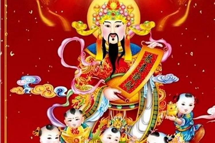 三月十五怎样敬财神