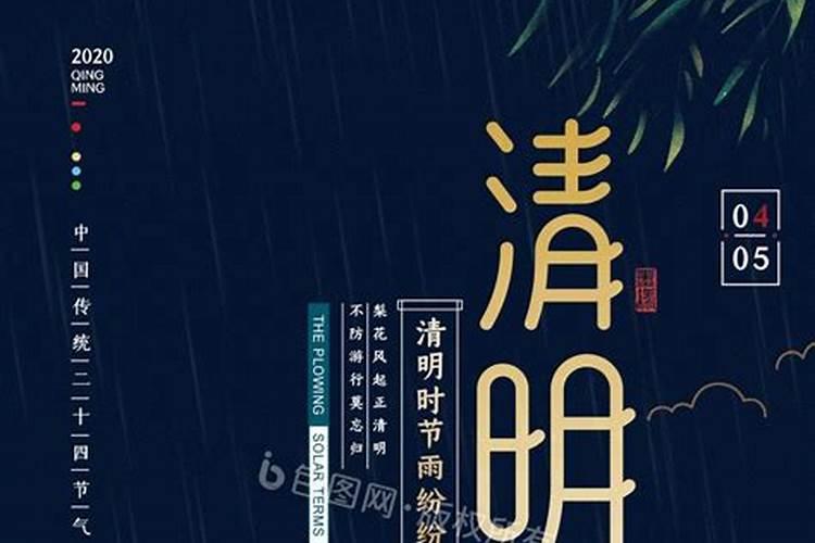 民间八字绝技神断,八字逢空断绝密真诀