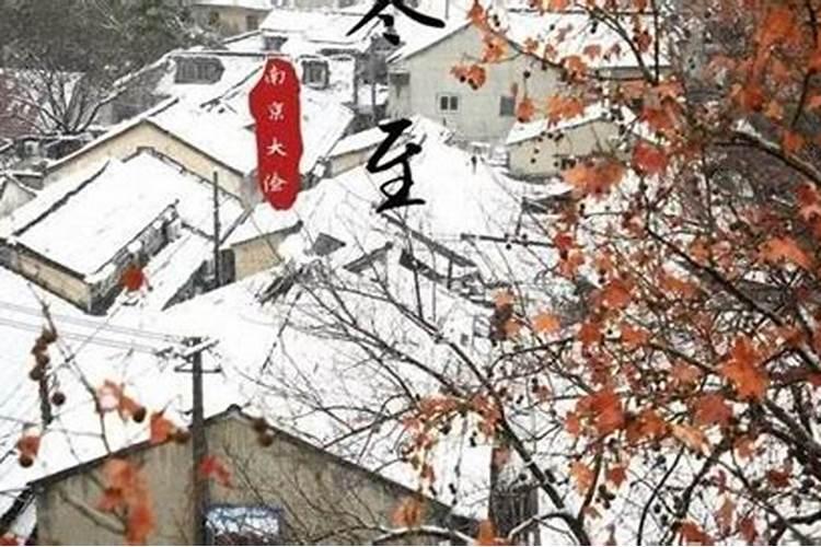 2025腊月十四是黄道吉日吗