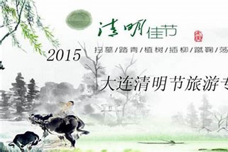 辽宁有哪些特色节庆活动 辽宁的特色传统节日习俗大全