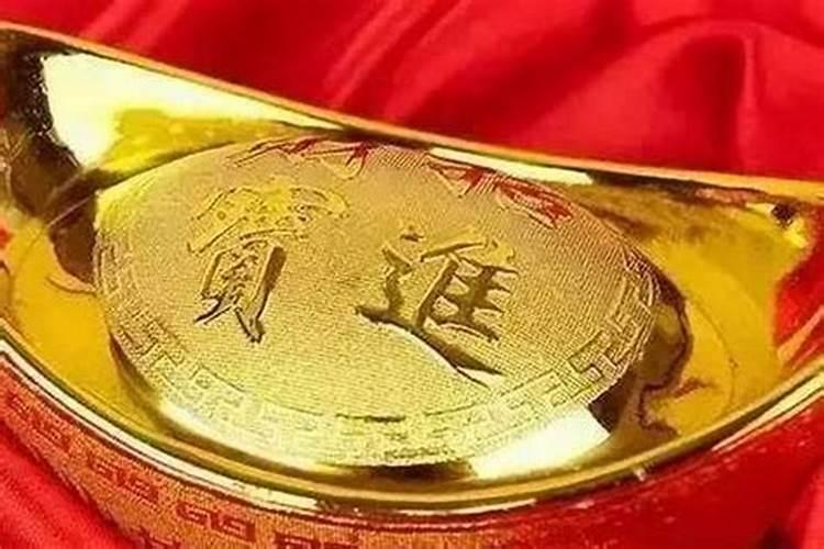 八字财库多能发财吗 八字有财库会不会发财