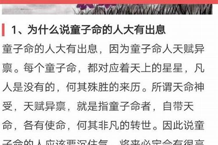 2o21年春节是六九第几天