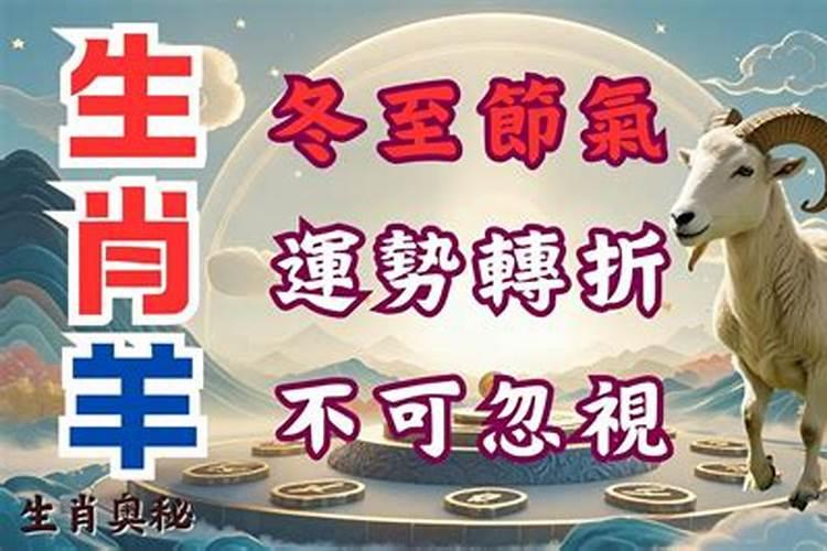 盐湖变身"鸳鸯锅"是什么样的？