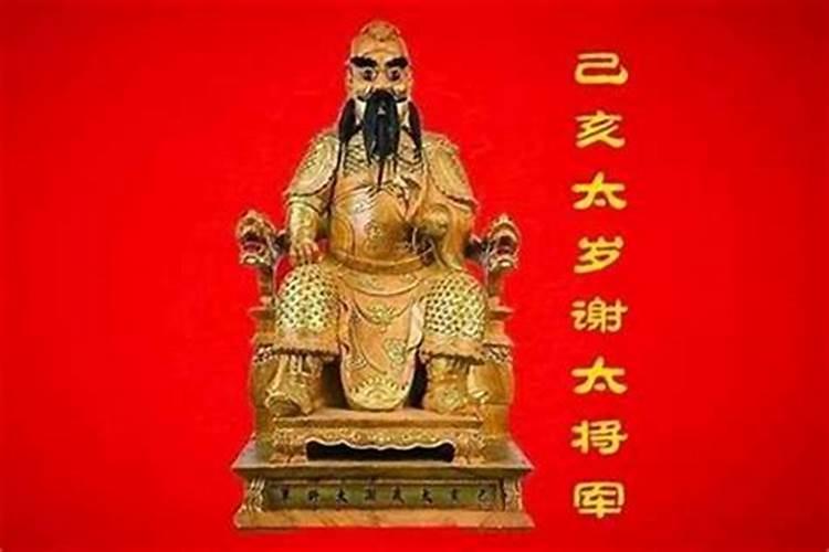 2020年犯太岁的生肖都有谁,该如何化解？