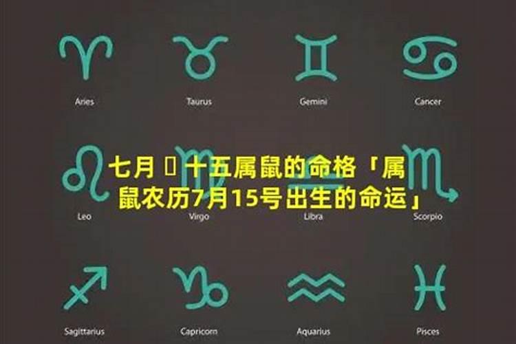 2025年9月2号农历七月十五出生的男孩八字起名字