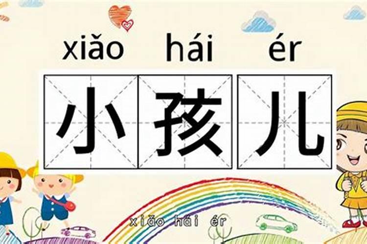 恍忽的拼音狐恍忽的拼音是什么
