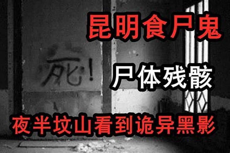 中国节日习俗