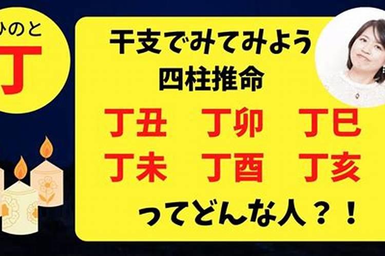 怎样知道自己是不是童子命