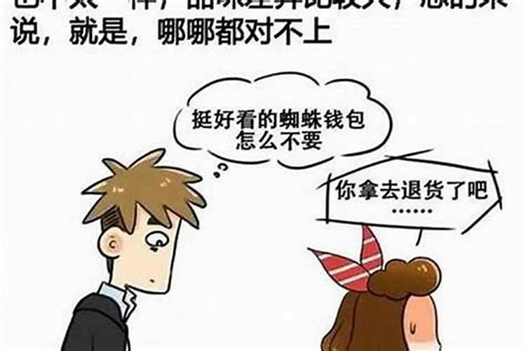 本命年禁忌