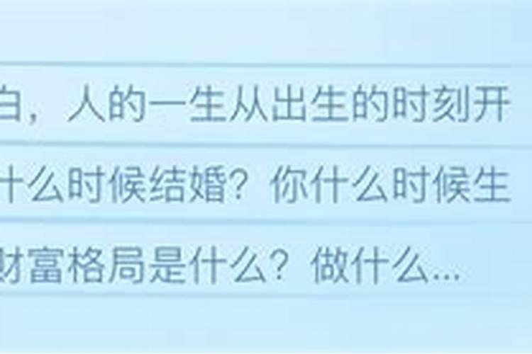 父母为什么生童子