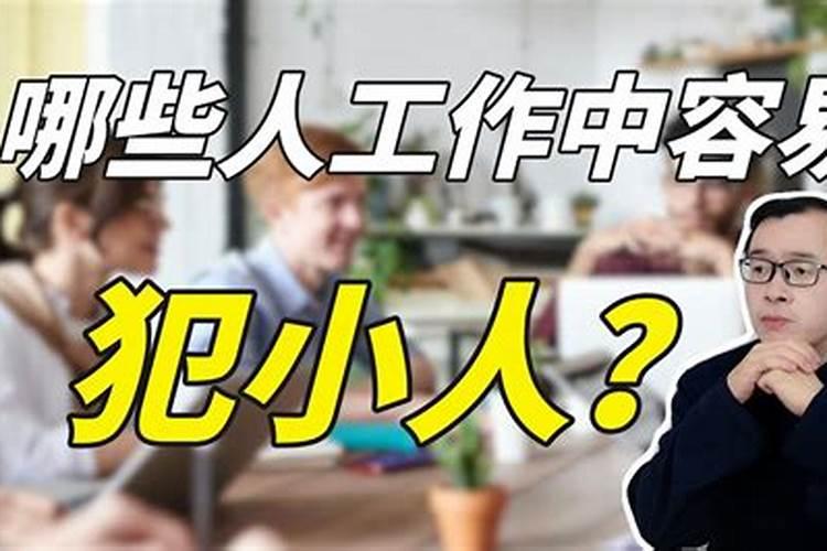 怎么看喜什么五行