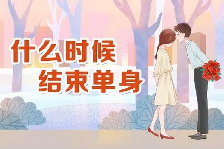 真童子的人生最后结局