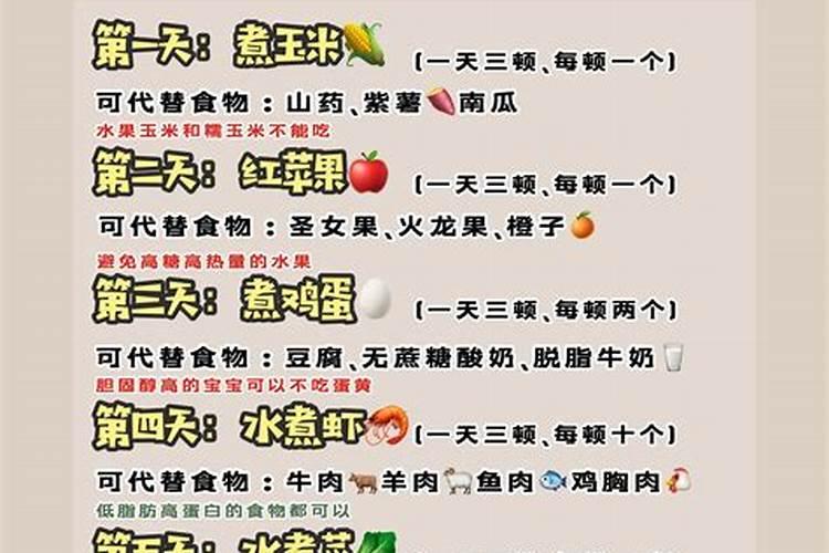 做法事是什么