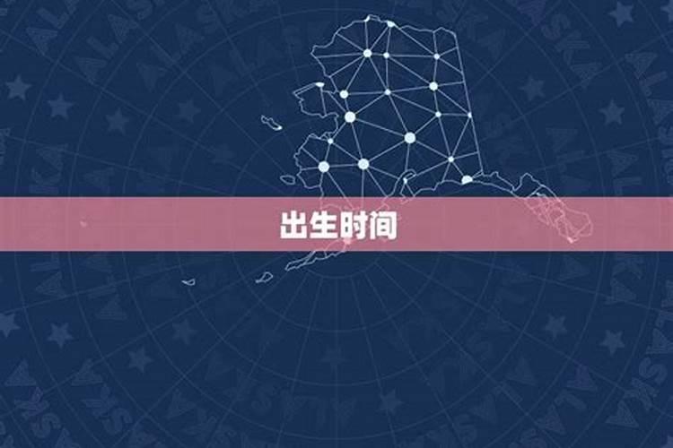 什么是阴阳眼