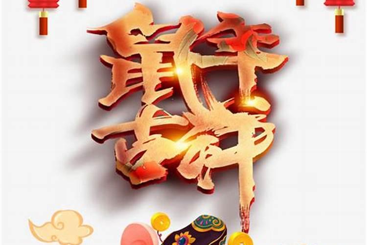 2025年犯太岁的生肖猪怎么化解 2025年犯太岁的生肖猪怎么躲星