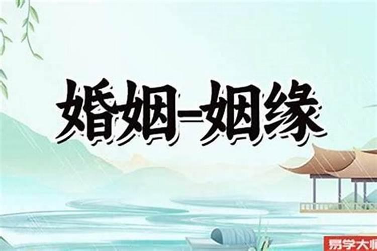 身边总有小人怎么化解