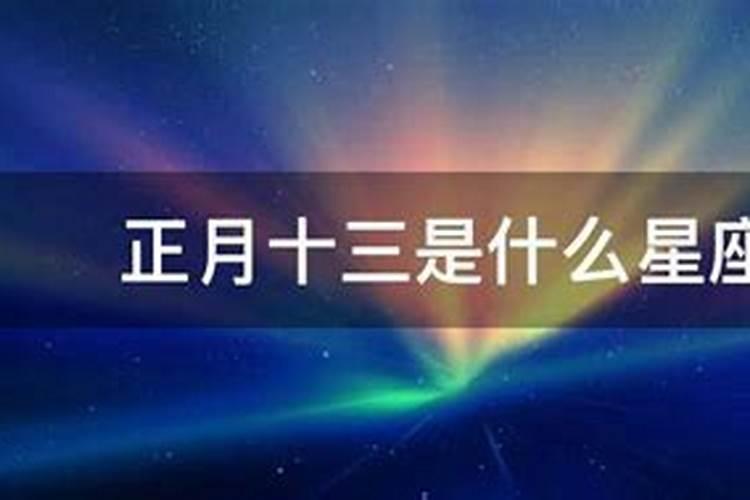 1973年阴历正月十五,阳历是几号？