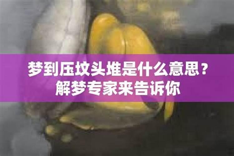 好命不经三算什么意思