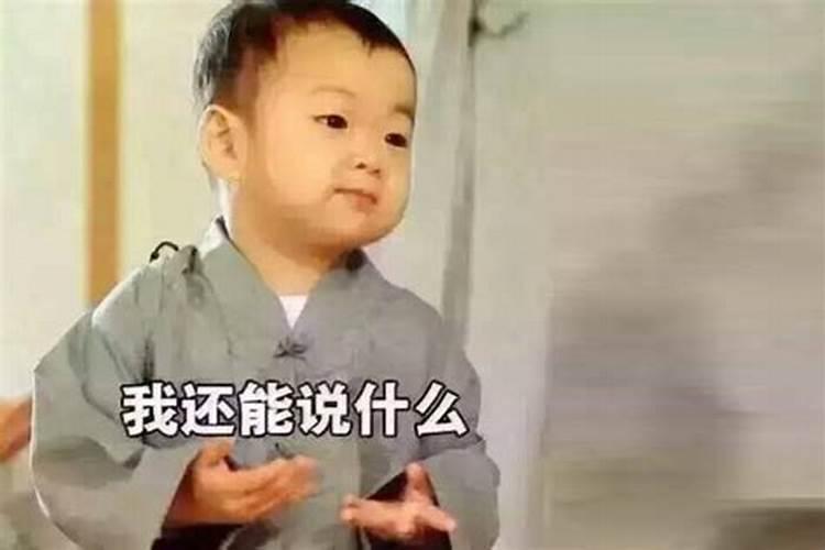 农历的1996年12月15是公历的多少