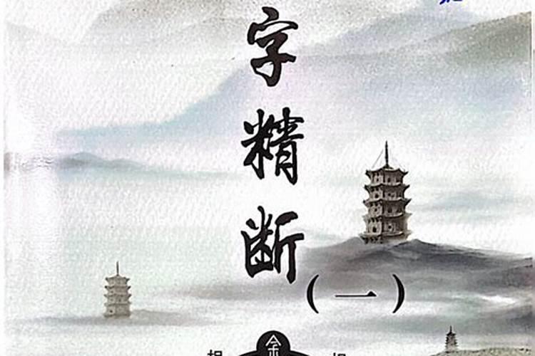 94年狗2025年每月运势