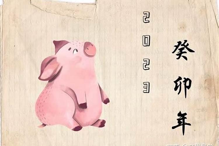 2025年犯太岁属相是哪五个