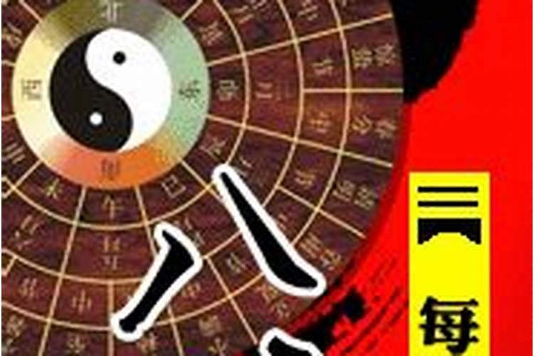 69年属鸡人2025全年运势