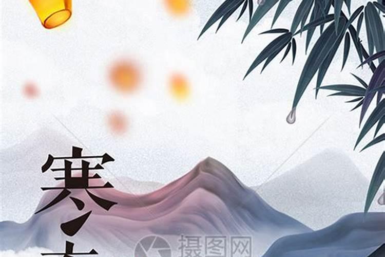 寒衣节是每年的几月几号 寒衣节是什么节日