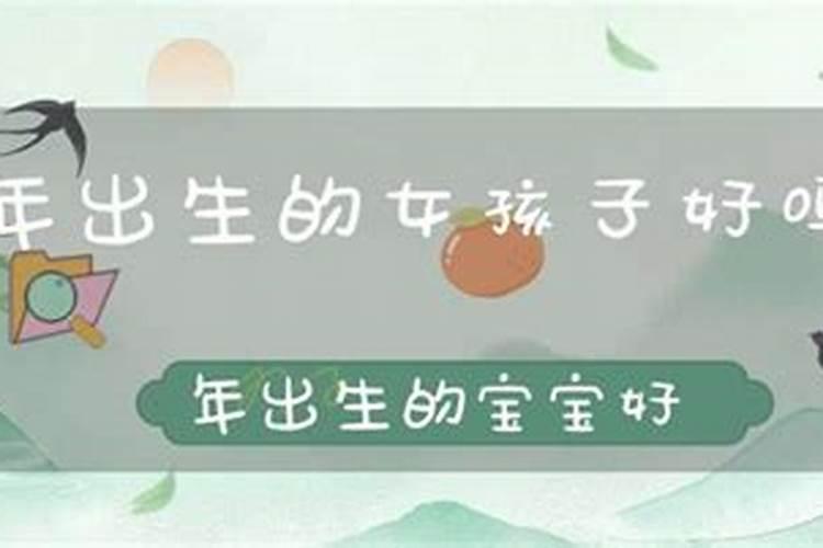 小年出生的孩子小名叫什么