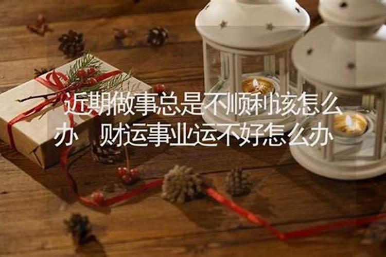 98虎年本命年男性佩戴什么好