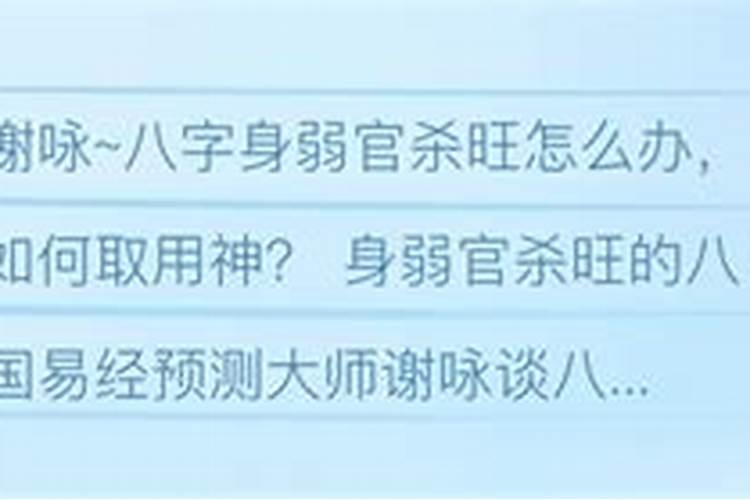 八字看嫁富豪老公女命 官杀旺能嫁有钱人？