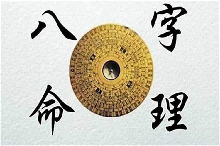 哪些八字女会嫁二婚男 身弱伤官旺配印