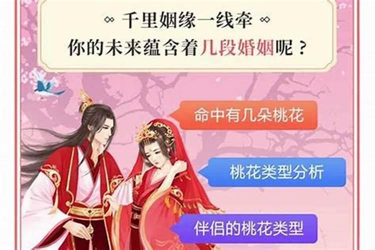 怎么算夫妻八字合不合,八字合婚速查表