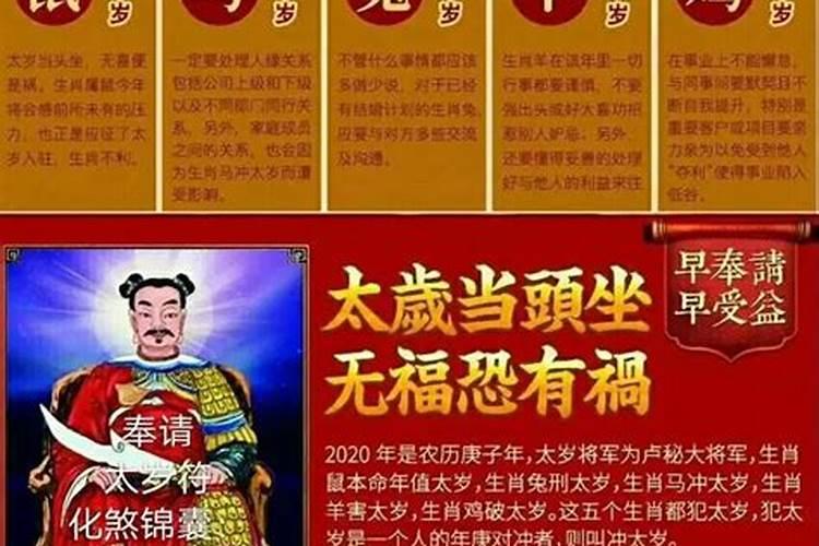 怎么查自己的大运流年