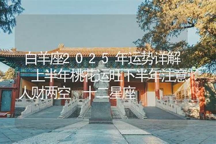 财运不好怎么转运招财的民间灵验方法 财运不好转运招财的民间灵验方法...
