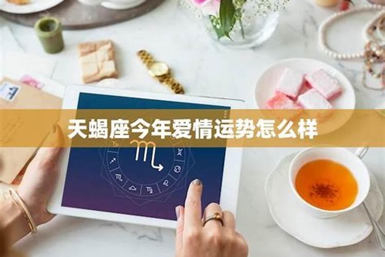 属狗人2025年每月运势及运程详解