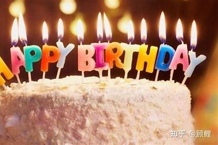 宝宝过生日有什么讲究吗？