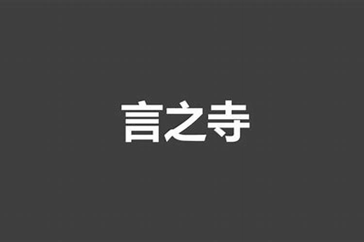 农历七月十五出生的人 是不是鬼节出生的人运气很差