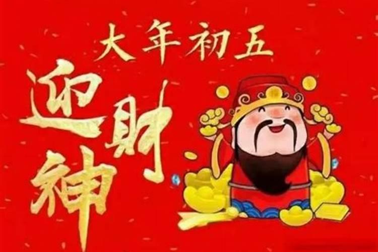 破太岁真的管用吗