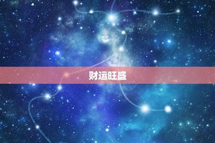 属蛇人2025年运势及运程每月运程