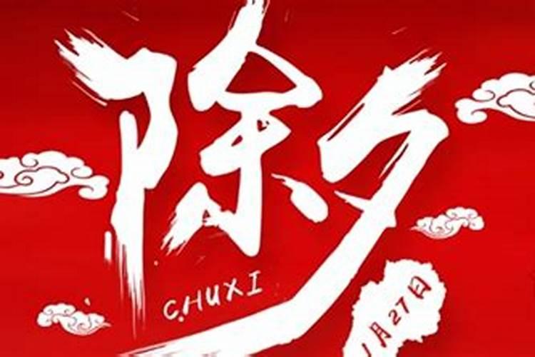 1961年阳历2.9出生阴历腊月二十四属性