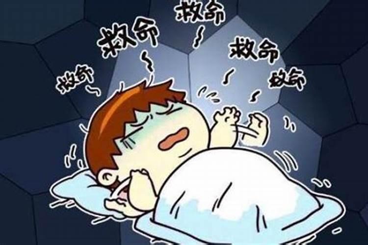 经常做噩梦的原因