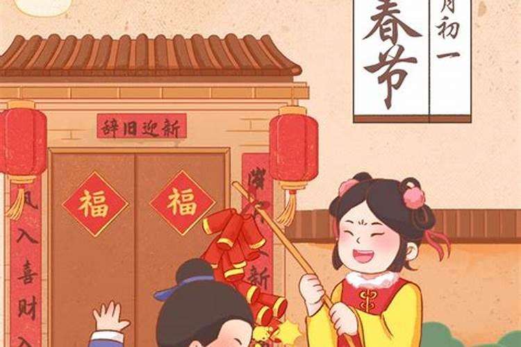 春节英语是什么时候？