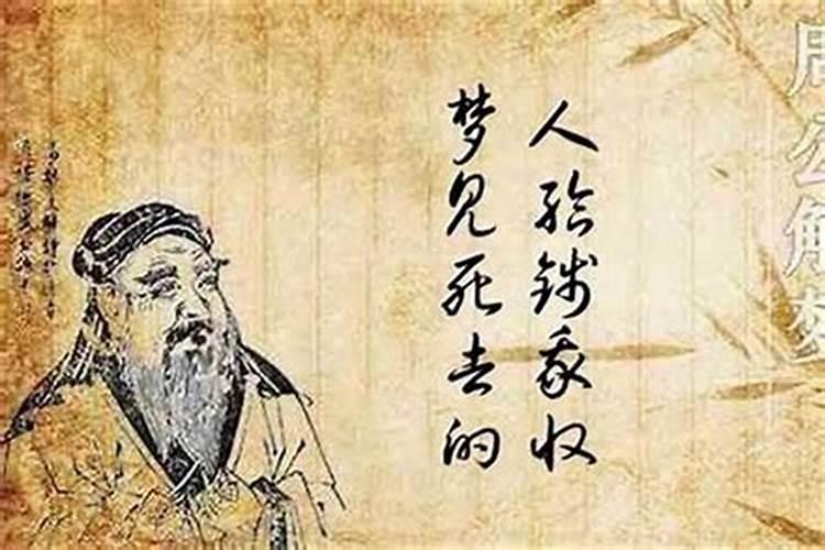 上午梦见死去的母亲给自己下跪是什么意思